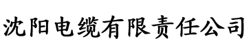 多多电缆厂logo